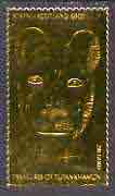 Staffa 1979 Treasures of Tutankhamun,£8 Head from Lion Bed embossed in 23k gold foil (Rosen #657) unmounted mint