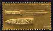 Staffa 1979 Treasures of Tutankhamun,£8 Gold Dagger & Sheath embossed in 23k gold foil (Rosen #661) unmounted mint