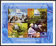 Chad 2008 60th Anniversary of Israel imperf sheetlet containing 4 values unmounted mint. Note this item is privately produced and is offered purely on its thematic appeal. (Ben Gurion, Herzel, Weizmann & Einstein)