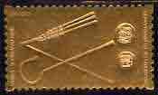 Staffa 1979 Treasures of Tutankhamun,£8 Crook & Flail embossed in 23k gold foil (Rosen #666) unmounted mint
