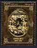 Staffa 1977 Monarchs £8 Charles II embossed in 23k gold foil (Rosen #493) unmounted mint