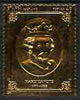 Staffa 1977 Monarchs £8 Hardicanute embossed in 23k gold foil (Rosen #465) unmounted mint