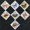 Vietnam 1991 Phila Nippon 91 Stamp Exhibition (Butterflies & Moths) complete perf diamond shaped set of 7 fine cto used, SG 1628-34*
