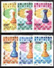 Vietnam 1991 Chess - Staunton Pieces complete imperf set of 6 fine cto used (from limited printing) as SG 1621-26*