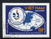 Vietnam 1990 Asian-Pacific Postal Training Centre 150d fine cto used, imperf (from limited printing) as SG 1527*
