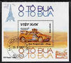 Vietnam 1991 Rally Cars perf m/sheet fine cto used, SG MS 1598