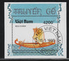 Vietnam 1990 Sailing Ships (Egyptian Galley) perf m/sheet fine cto used, SG MS 1410