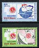 Vietnam 1990 45th Anniversary of Postal Service perf set of 2 fine cto used, SG 1496-97*