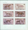 Bernera 1982 Wild Dogs (Aguara, Dog-Fox, etc) imperf set of 6 values (15p to 75p) unmounted mint