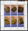 Batum 1998 Minerals #2 perf sheetlet containing complete set of 6 values unmounted mint