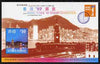 Hong Kong 1997 'Hong Kong 97' Stamp Exhibition (5th series) m/sheet unmounted mint, SG MS 873