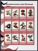 Rwanda 2009 Mushrooms and Bonsai imperf sheetlet containing 12 values unmounted mint