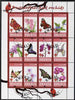 Rwanda 2009 Butterflies and Orchids perf sheetlet containing 12 values cto used