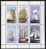 Karelia Republic 1998 Sailing Ships perf sheetlet containing complete set of 6 values unmounted mint