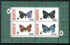 Ingushetia Republic 1998 WWF - Butterflies perf sheetlet containing complete set of 4 values unmounted mint