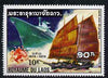 Laos 1974 Passenger Liner & Chinese Junk 10k from UPU Anniversary set, unmounted mint, Mi 405*