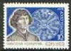 Russia 1973 Copernicus 500th Birth Anniversary unmounted mint, SG 4147, Mi 4096