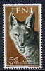 Ifni 1957 Head of Golden Jackal 15c + 5c from Colonial Stamp Day set, SG 137 unmounted mint*