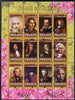 Rwanda 2009 Great Scientists perf sheetlet containing 12 values cto used each with Rotary Logos (da Vinci, Copernicus, Galileo, Newton, Darwin, Curie, Einstein, etc)