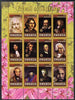 Rwanda 2009 Great Scientists perf sheetlet containing 12 values unmounted mint each with Rotary Logos (da Vinci, Copernicus, Galileo, Newton, Darwin, Curie, Einstein, etc)
