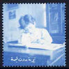 Egypt 19?? unadopted perforated essay in pale blue showing Child at desk on unwatermarked gummed paper unmounted mint single (undenominated)
