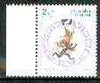 Thailand 1992 Songkran New Year (Year of the Monkey) unmounted mint, SG 1607*