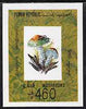 Yemen - Republic 1991 Fungi imperf m/sheet unmounted mint, SG MS 46