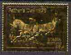 Staffa 1979 Father's Day £8 perf label (showing Deer running) embossed in 23 carat gold foil unmounted mint