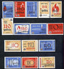Match Box Labels - complete set of 15 110 year Anniversary superb unused condition (Yugoslavian Drvaca 1966 Series)