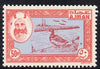 Ajman 1963 perforated essay of 50np Duck in red & blue on unwatermarked paper unmounted mint (Designed by M Arthur & produced by NCR litho at the same time as the first issue of Dubai but never issued)