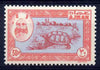 Ajman 1963 perforated essay of 30np Tortoise in red & blue on unwatermarked paper unmounted mint (Designed by M Arthur & produced by NCR litho at the same time as the first issue of Dubai but never issued)