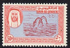 Umm Al Qiwain 1963 perforated essay of 50np Fish in red & blue on unwatermarked paper unmounted mint (Designed by M Arthur & produced by NCR litho at the same time as the first issue of Dubai but never issued)