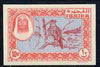 Fujeira 1963 imperf essay of 10np Falcon in red & blue on unwatermarked paper unmounted mint (Designed by M Arthur & produced by NCR litho at the same time as the first issue of Dubai but never issued)