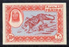 Fujeira 1963 imperf essay of 30np Leopard in red & blue on unwatermarked paper unmounted mint (Designed by M Arthur & produced by NCR litho at the same time as the first issue of Dubai but never issued)