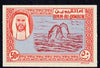 Umm Al Qiwain 1963 imperf essay of 50np Fish in red & blue on unwatermarked paper unmounted mint (Designed by M Arthur & produced by NCR litho at the same time as the first issue of Dubai but never issued)