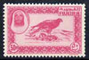Fujeira 1963 perforated essay of 50np Falcon in cerise on unwatermarked paper unmounted mint (Designed by M Arthur & produced by NCR litho at the same time as the first issue of Dubai but never issued)