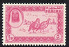 Fujeira 1963 perforated essay of 5np Grouse in cerise on unwatermarked paper unmounted mint (Designed by M Arthur & produced by NCR litho at the same time as the first issue of Dubai but never issued)
