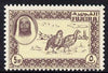 Fujeira 1963 perforated essay of 5np Grouse in brown & yellow on unwatermarked paper unmounted mint (Designed by M Arthur & produced by NCR litho at the same time as the first issue of Dubai but never issued)