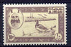 Ajman 1963 perforated essay of 10np Duck in brown & yellow on unwatermarked paper unmounted mint (Designed by M Arthur & produced by NCR litho at the same time as the first issue of Dubai but never issued)