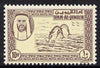 Umm Al Qiwain 1963 perforated essay of 10np Fish in brown & yellow on unwatermarked paper unmounted mint (Designed by M Arthur & produced by NCR litho at the same time as the first issue of Dubai but never issued)