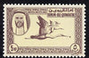 Umm Al Qiwain 1963 perforated essay of 5np Egret in brown & yellow on unwatermarked paper unmounted mint (Designed by M Arthur & produced by NCR litho at the same time as the first issue of Dubai but never issued)
