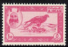 Ajman 1963 perforated essay of 5np Falcon in cerise on unwatermarked paper unmounted mint (Designed by M Arthur & produced by NCR litho at the same time as the first issue of Dubai but never issued)