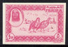 Fujeira 1963 imperf essay of 5np Grouse in cerise on unwatermarked paper unmounted mint (Designed by M Arthur & produced by NCR litho at the same time as the first issue of Dubai but never issued)