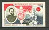 Dahomey 1971 Johannes Kepler Anniversary 200f (Keplar, Satellite & Rocket) unmounted mint imperf from limited printing, as SG 438