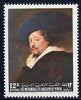 Yemen - Royalist 1967 Self Portrait by Rubens from Famous Paintings set, unmounted mint SG R232