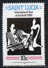 St Lucia 1985 Youth Playing Banjo 10c from International Youth Year set, SG 841 unmounted mint*