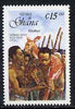 Ghana 1988 Hunters with Deer 15c from Festivals set unmounted mint, SG 1227*