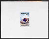 Senegal 1996 Car 215f from Dakar Rally set, deluxe sheet on thin card