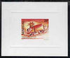 Senegal 1997 Truck 20f from Dakar Rally set, deluxe sheet on sunken glossy card