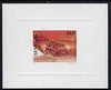 Senegal 1997 Ralley Car 240f from Dakar Rally set, deluxe sheet on sunken glossy card